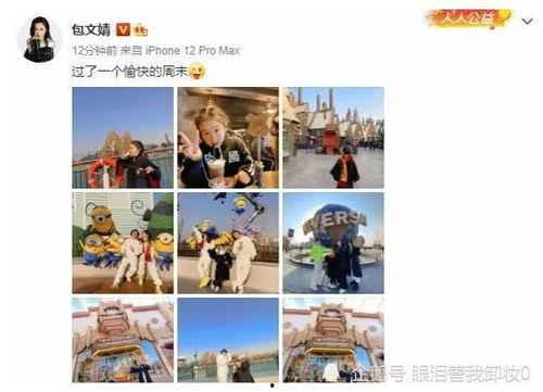 娱乐圈吃瓜爆料知乎,揭秘明星背后的真实故事  第2张