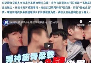 娱乐圈吃瓜爆料录视频,吃瓜爆料录视频大汇总  第3张