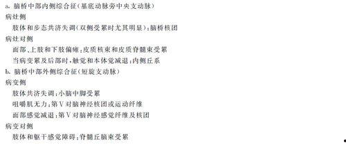 娱乐吃瓜图片图文并茂大全,揭秘明星幕后趣闻  第2张