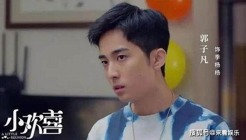 娱乐圈李庚希吃瓜,揭秘明星幕后故事  第3张