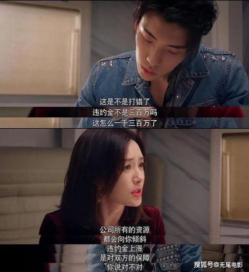 娱乐吃瓜酱头像是谁啊,揭秘“娱乐吃瓜酱”头像背后的神秘人物  第2张