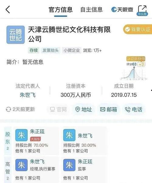 娱乐圈吃瓜猛料网址大全,吃瓜猛料网址大全大汇总  第3张