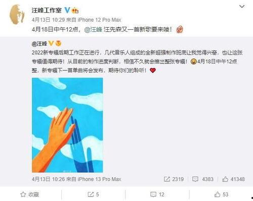 娱乐圈吃大瓜营销号,那些你不知道的幕后大瓜！  第2张