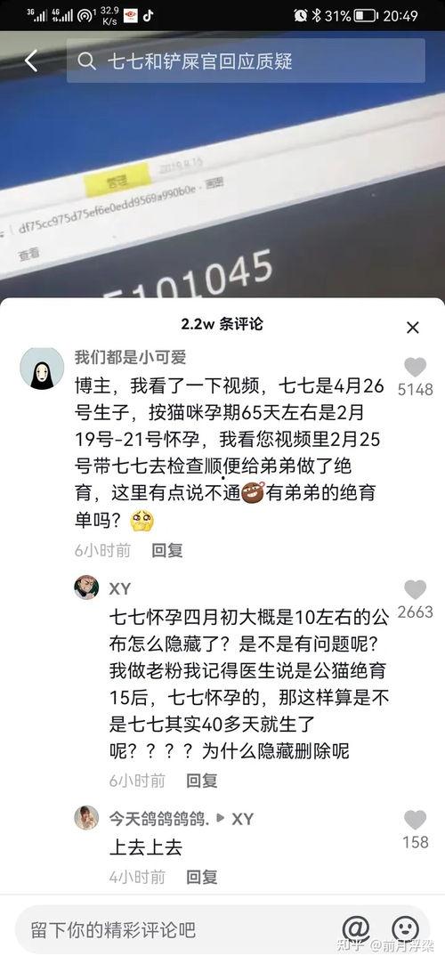 娱乐吃瓜君是不是被告,被告风波背后的真相揭秘  第2张