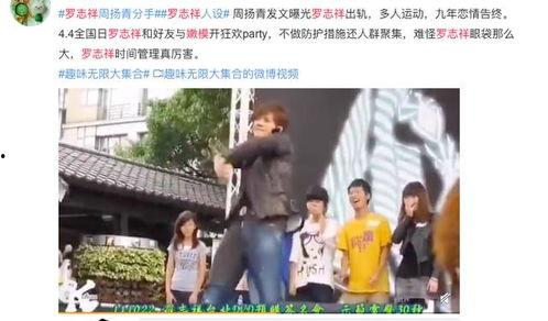 吃瓜娱乐百分百,揭秘娱乐圈幕后故事  第3张