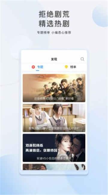 娱乐吃瓜宣传片视频大全,盘点热门宣传片视频大全