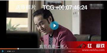 娱乐吃瓜宣传片视频大全,盘点热门宣传片视频大全  第3张