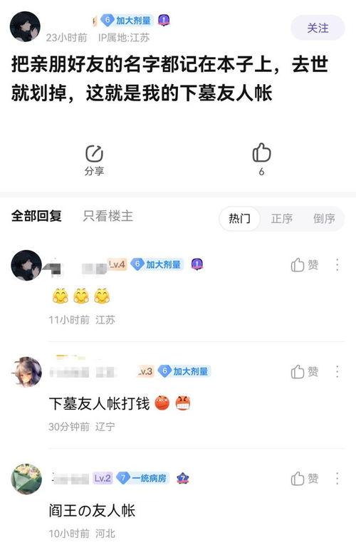 娱乐吃瓜资料来源于什么,揭秘娱乐圈吃瓜资料的来源与传播  第2张