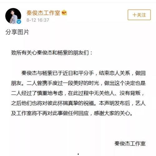 娱乐圈吃瓜爆料文案模板,当红明星背后的惊人真相,你绝对想不到! 第3张 娱乐圈吃瓜爆料文案模板,当红明星背后的惊人真相,你绝对想不到! 第3张