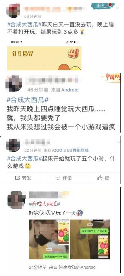 吃瓜看热搜娱乐话题,跟随热搜，解码娱乐圈风云变幻  第3张