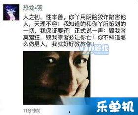 娱乐八卦吃瓜群众的,揭秘吃瓜群众的八卦盛宴  第2张
