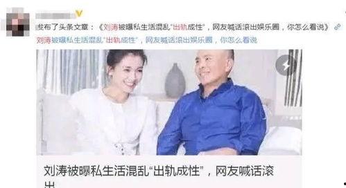 娱乐八卦吃瓜群众的,揭秘吃瓜群众的八卦盛宴  第3张