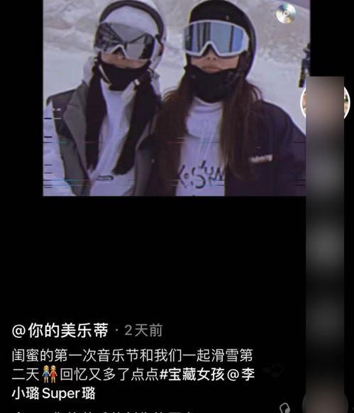 娱乐圈吃瓜事件爆料视频,揭秘明星背后的惊人真相  第3张