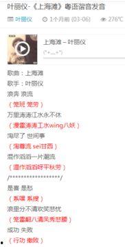 娱乐吃瓜粤语翻译怎么说,粤语版“娱乐吃瓜”现象解析  第3张