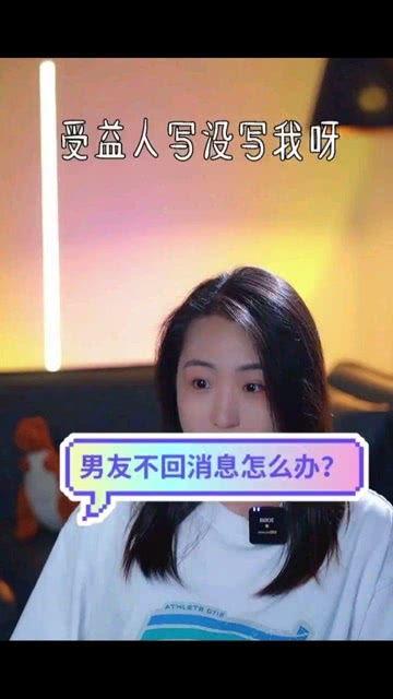 娱乐吃瓜酱男友不回消息,男友神秘失踪？娱乐吃瓜酱男友不回消息疑云重重  第2张