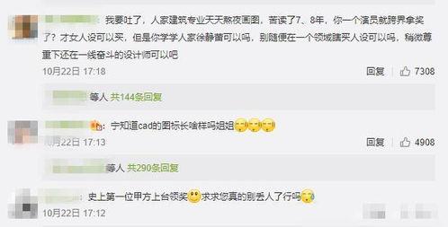 娱乐吃瓜酱原来是这样,娱乐吃瓜酱背后的故事  第2张