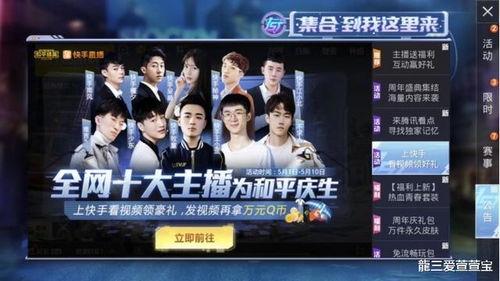娱乐吃瓜扒圈大队长,吃瓜扒圈大队长带你探秘明星幕后故事  第3张