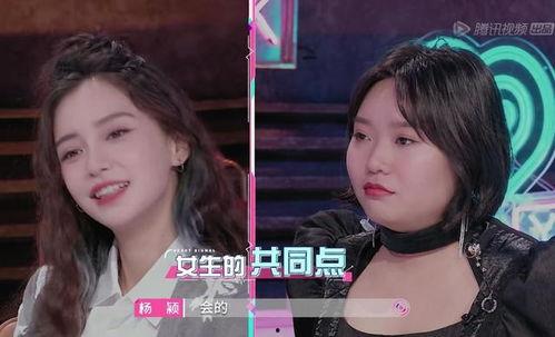 娱乐吃瓜君网红对比小说,娱乐吃瓜君与小说世界的奇幻对决  第2张