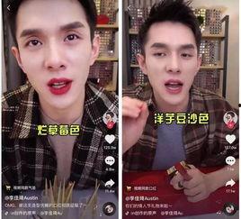 娱乐吃瓜君网红对比小说,娱乐吃瓜君与小说世界的奇幻对决  第3张