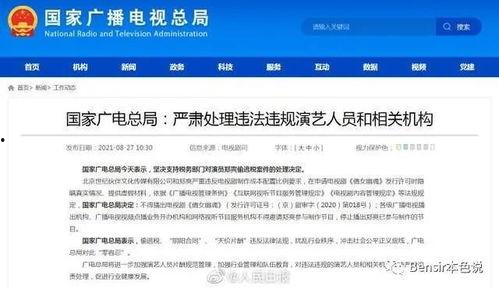 娱乐吃瓜小程序入口在线观看,一键解锁明星幕后故事，在线观看精彩瞬间