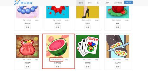 娱乐吃瓜小程序入口在线观看,一键解锁明星幕后故事，在线观看精彩瞬间  第3张