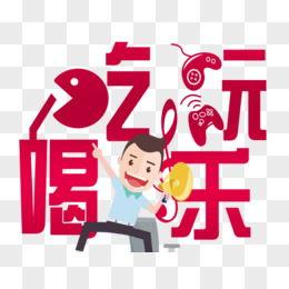 娱乐吃瓜的素材去哪找到,最新吃瓜大事件盘点