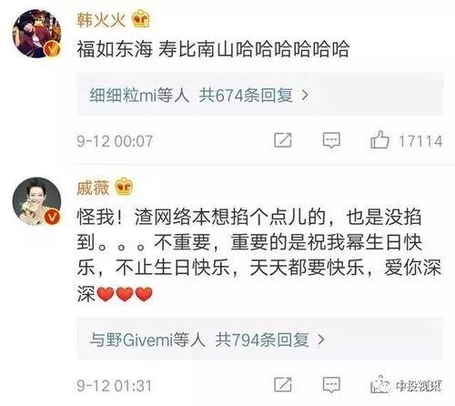 吃瓜娱乐圈杨幂图片,娱乐圈女神风采依旧  第2张