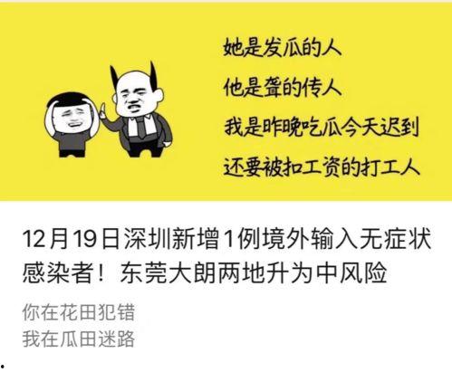 娱乐吃瓜酱自我介绍文案,揭秘娱乐圈幕后故事，带你领略八卦风云  第1张