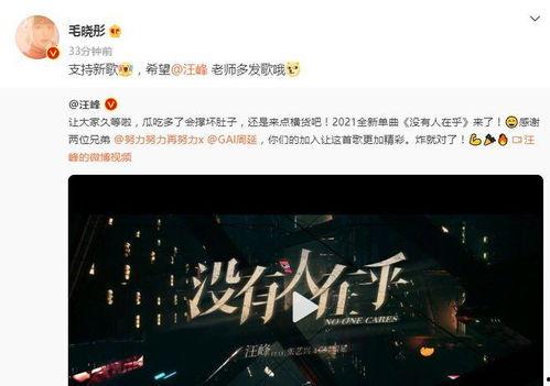 吃瓜娱乐微博视频封面,揭秘吃瓜娱乐微博视频封面背后的热点事件  第3张