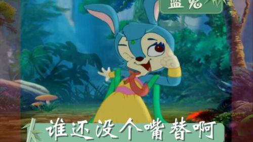 娱乐吃瓜酱红猫蓝兔,娱乐吃瓜酱带你揭秘娱乐圈那些事儿  第2张