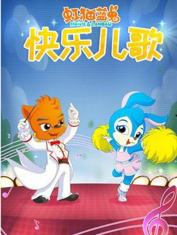 娱乐吃瓜酱红猫蓝兔,娱乐吃瓜酱带你揭秘娱乐圈那些事儿  第3张