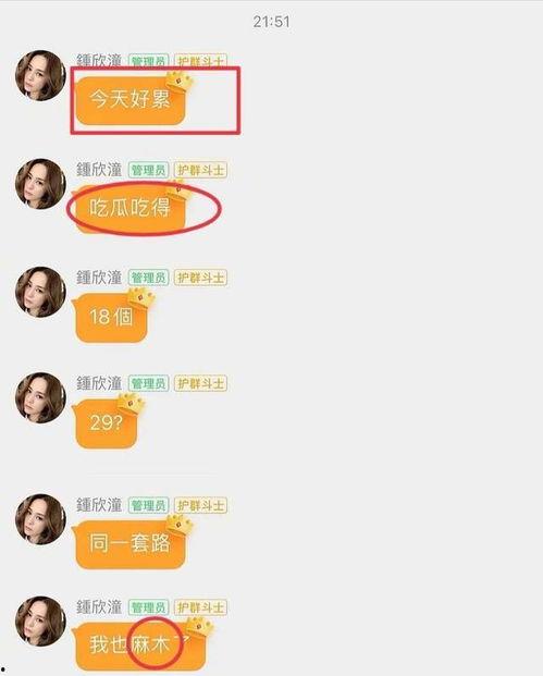 如何看待娱乐圈吃瓜事件,揭秘幕后真相与公众心态  第1张
