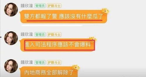 如何看待娱乐圈吃瓜事件,揭秘幕后真相与公众心态  第2张
