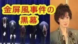 吃瓜娱乐圈渣男小说,娱乐圈渣男的爱恨纠葛 第2张 吃瓜娱乐圈渣男小说,娱乐圈渣男的爱恨纠葛 第2张