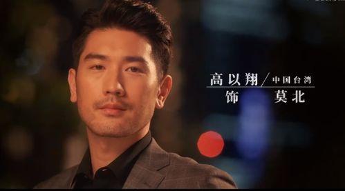 吃瓜者侃娱乐高以翔,吃瓜群众热议，娱乐圈再掀波澜  第1张