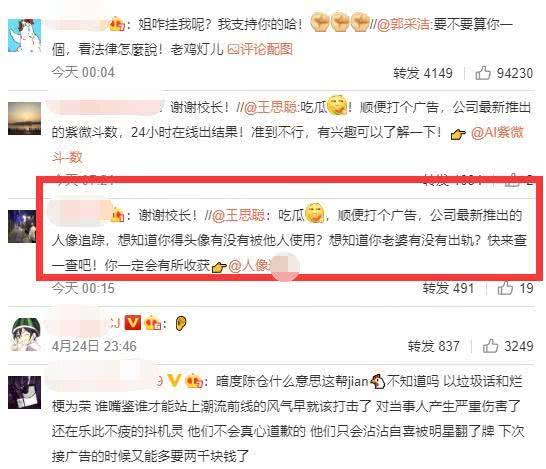娱乐吃瓜是真的吗知乎,真相还是谣言? 第3张 娱乐吃瓜是真的吗知乎,真相还是谣言? 第3张