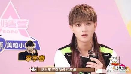 娱乐吃瓜女孩子恋爱脑,恋爱脑女孩的娱乐吃瓜日常  第2张