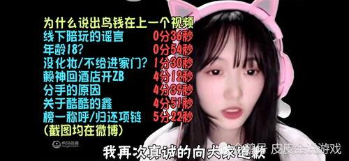 娱乐吃瓜酱夹子在线观看,揭秘热门事件幕后真相  第3张