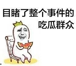 娱乐吃瓜叔叔百度云,百度云下的神秘世界