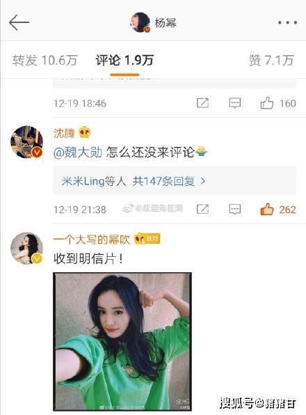 娱乐吃瓜叔叔百度云,百度云下的神秘世界  第2张