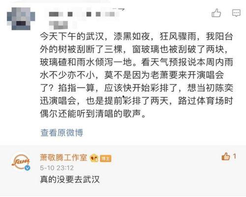 吃瓜娱乐微博图片带字,揭秘微博热议图片背后的故事!” 第2张 吃瓜娱乐微博图片带字,揭秘微博热议图片背后的故事!” 第2张