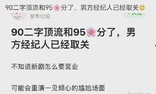 娱乐圈的大瓜吃瓜是谁呀