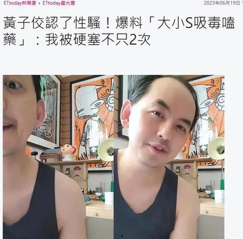 娱乐圈的大瓜吃瓜是谁呀 第3张 娱乐圈的大瓜吃瓜是谁呀 第3张