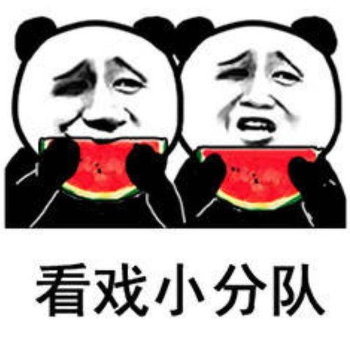 娱乐吃瓜是什么意思,网络热词背后的文化现象 第3张 娱乐吃瓜是什么意思,网络热词背后的文化现象 第3张