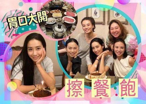 吃瓜娱乐圈新娱文化,吃瓜文化引领的“新娱”风尚  第3张