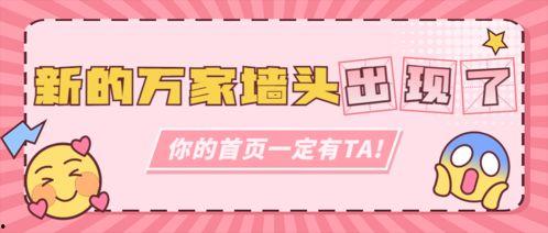 娱乐吃瓜的公众号有哪些,带你轻松追星探秘娱乐圈 第3张 娱乐吃瓜的公众号有哪些,带你轻松追星探秘娱乐圈 第3张