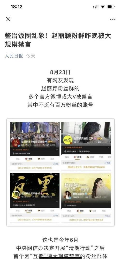 娱乐圈吃瓜说明书,揭秘明星幕后故事与八卦风云 第1张 娱乐圈吃瓜说明书,揭秘明星幕后故事与八卦风云 第1张