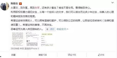 吃瓜娱乐圈情报局,揭秘幕后真相,吃瓜群众必备情报局 第2张 吃瓜娱乐圈情报局,揭秘幕后真相,吃瓜群众必备情报局 第2张