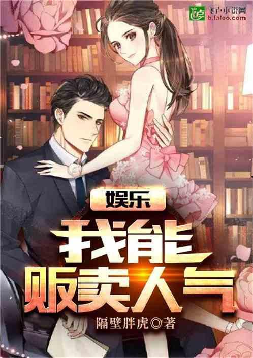 娱乐吃瓜男友是谁啊小说,揭秘隐藏在幕后的爱情故事  第3张