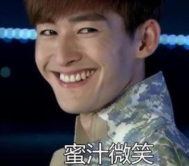 爱豆吃瓜娱乐酱张翰,从爱豆到吃瓜娱乐酱的华丽转身 第3张 爱豆吃瓜娱乐酱张翰,从爱豆到吃瓜娱乐酱的华丽转身 第3张